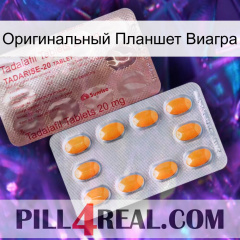 Оригинальный Планшет Виагра new13